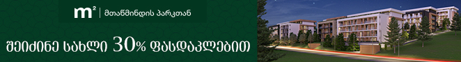 Banner M2