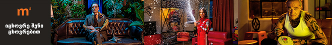 Banner M2