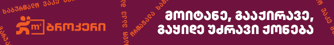 Banner M2