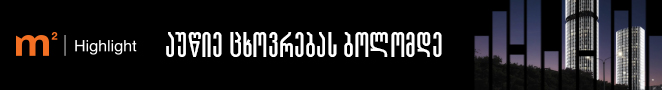 Banner M2