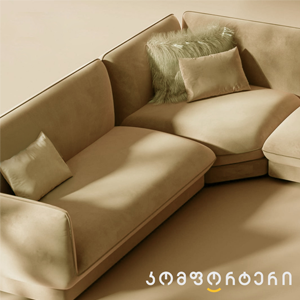 Comforter