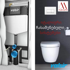 Maxtherm